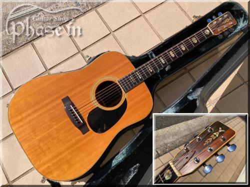 Yamaki 170 / Jacaranda【1970年代】