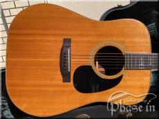 Yamaki 170 / Jacaranda【1970年代】_2
