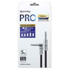 HISTORY HC-750L ハイクオリティ シールド 5m (S-L) エクストラナチュラル 5年保証
