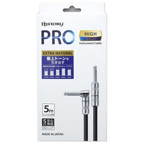 HISTORY HC-750L ハイクオリティ シールド 5m (S-L) エクストラナチュラル 5年保証