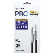 HISTORY HC-750 ハイクオリティ シールド 5m (S-S) エクストラナチュラル 5年保証