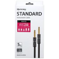 HISTORY HC-355 ベース用シールド 5m (S-S) 5年保証スタンダード