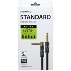 HISTORY HC-350L ギター用シールド 5m (S-L) 5年保証スタンダード