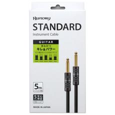 HISTORY HC-350 ギター用シールド 5m (S-S) 5年保証スタンダード