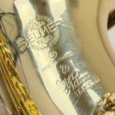 H. Selmer 中古H.SELMER　SA80　Series II_9