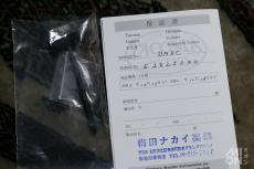 TACOMA Road King DM8C_10