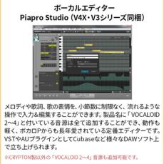 CRYPTON HATSUNE MIKU V4X 英語バンドル版 (incl. ENGLISH) (Download)【メール納品可能】_3