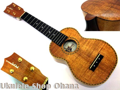 Kamaka [HF-1D] ソプラノ デラックス ハワイアンカーリーコア #070594 中古委託