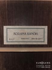加納木魂 Kanoh Kodama 2004年製 #40 630mm 19世紀ギター 松・ローズウッド【日本総本店2F 在庫品】_4