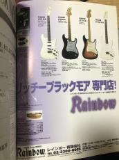 レインボー有限会社 ストレートアーム / Ritchie Blackmore Type ミリ用　(リッチーブラックモア専門店・レインボー有限会社のスペシャル仕様)_3