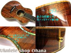 Scheurenbrand テナー4弦フルカスタム プレミアムグレードハワイアンカーリーコア PU付き #1106U8 2000年代/中古委託_5
