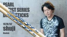 Pearl 162H/S2 スティック ヒッコリー材 14.5×410mm shuji モデル