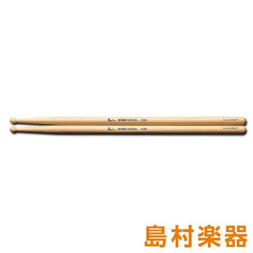 Pearl 123H/3 スティック Signature Series 村石雅行モデル