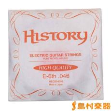 HISTORY HEGSH046 日本製 エレキギター弦 E-6th .046 【バラ弦1本】