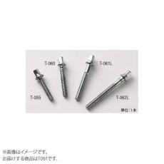 Pearl T061 バスドラムテンションボルト