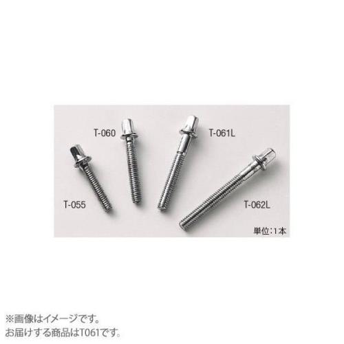 Pearl T061 バスドラムテンションボルト