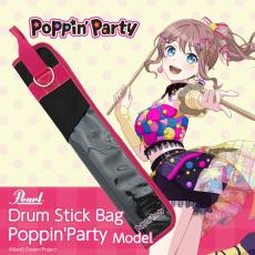Pearl PSC-STBAND ドラムスティックバッグ BanG Dream! バンドリ Poppin'Party モデル