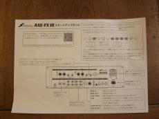 Fractal Audio Systems Axe-Fx III MARK II TURBO_9
