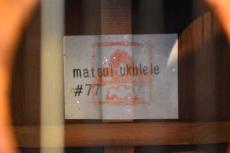 Matsui Ukulele Laughing Concert 5弦【USED】_17
