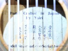 矢入貞雄 No.250 【返品OK】[VLL65]【難波店在庫】_9