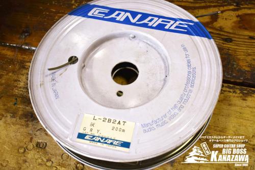 CANARE L-2B2AT
