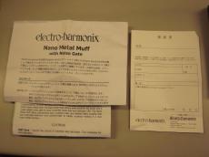 Electro-Harmonix Nano METAL MUFF_7