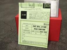 FAT 218K_8