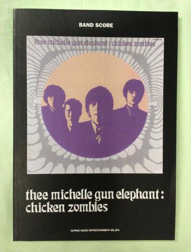 シンコーミュージック・エンタテイメント 【バンド・スコア】 thee michelle gun elephant「chicken zombies」