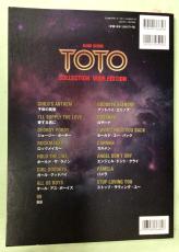 シンコーミュージック・エンタテイメント 【バンド・スコア】 TOTO・コレクション[ワイド版]_2