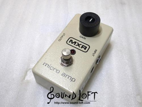 MXR M133 micro amp