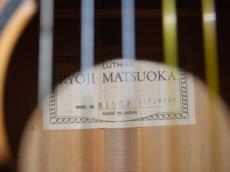 Matsuoka Ryoji [松岡良治] M-150F_5