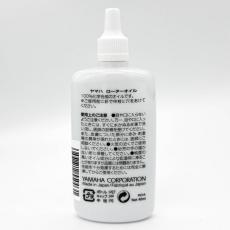 YAMAHA RO4 ローターオイル_2