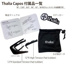 Thalia Capo 【タリア・カポ・EXOTIC SHELL】BLACK RIPPLE ・CHROME【プレゼントにもおすすめ!】_4