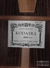 KODAIRA [小平] AST-150C 杉・ローズウッド【日本総本店2F 在庫品】_4
