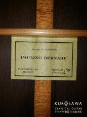 Paulino Bernabe [パウリーノ・ベルナベ] パウリーノ・ベルナベ M-50 640mm 松・マダガスカルローズウッド 2024年最新作【日本総本店2F 在庫品】_4