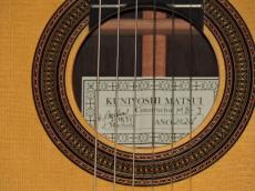 Matsui Kuniyoshi [松井邦義] バルベロ1世コピー【MB-J】_3