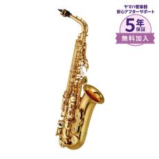 YAMAHA YAS-380 アルトサックスYAS380