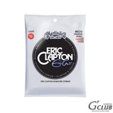 Martin [MEC12] Clapton's Choice Acoustic Guitar Strings Phosphor Bronze Light0.12-0.54)【1833SOHP】
