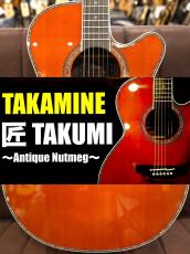 Takamine 【演奏動画あり】【10本限定】匠 TAKUMI -Antique Nutmeg-【当社カスタムモデル】