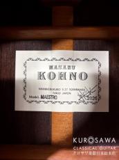 Kohno Masaru [河野賢] 2026年製 マエストロ MAESTRO 新作 【日本総本店2F 在庫品】_10