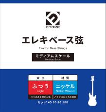 E.D.GEAR EEBS45M ベース弦 045-100 ライトゲージ ミディアムスケール用