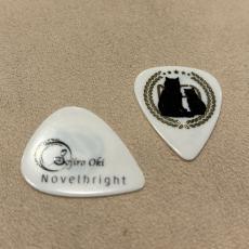 Sago Sago×Novelbright 沖聡次郎シグネチャーピック 白×10枚セット