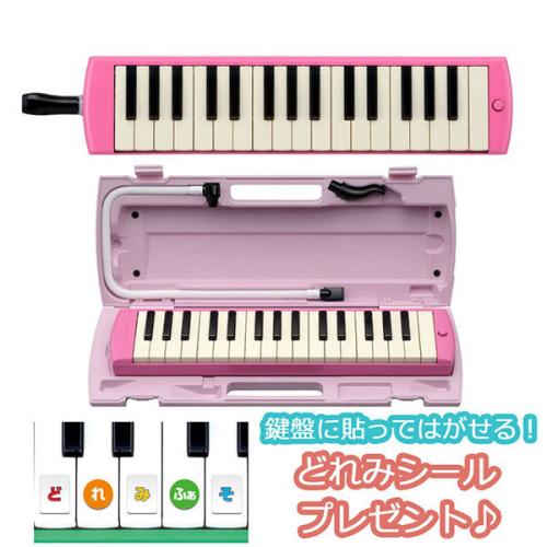YAMAHA P-32EP ピンク ピアニカP32EP 鍵盤ハーモニカ