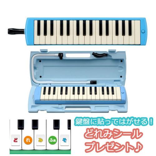 YAMAHA P-32E ブルー ピアニカP32E 鍵盤ハーモニカ