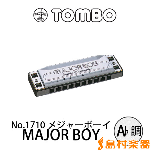 TOMBO No.1710 メジャーボーイ MAJOR BOY A♭調 10穴 ブルースハープ