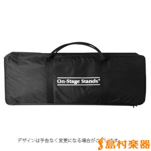 ON STAGE STANDS MSB6500 マイクスタンド用バッグ