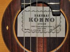 Kohno Masaru [河野賢] 桜井・河野:MA-Custom_5