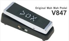 VOX V847A 【定番ワウペダル】