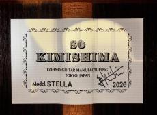 君島聡 STELLA 630mm_6