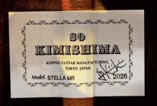君島聡 STELLA MR 640mm_6